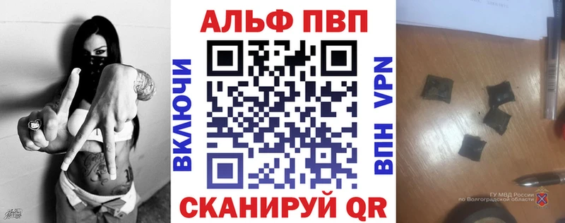 Купить наркотики сайты Тюмень ГАШИШ  Псилоцибиновые грибы  A-PVP  Меф мяу мяу  Бошки Шишки 