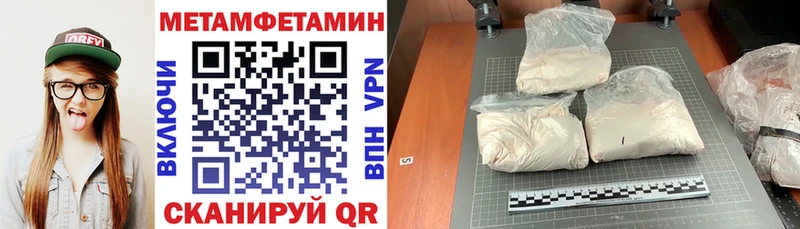купить наркоту  Тюмень  Amphetamine 97% 