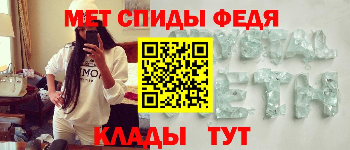 OMG вход  Amphetamine 97%  Вход с VPN  Тюмень 