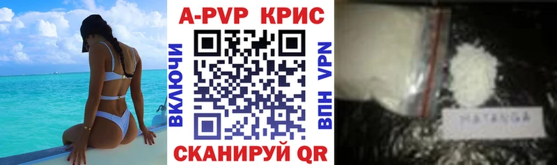 A PVP VHQ  Тюмень 