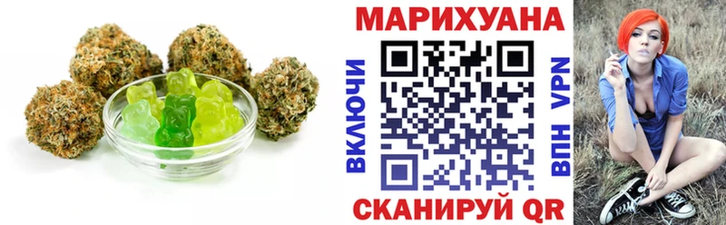 KRAKEN маркетплейс  дарнет шоп  Тюмень  Cannafood марихуана 