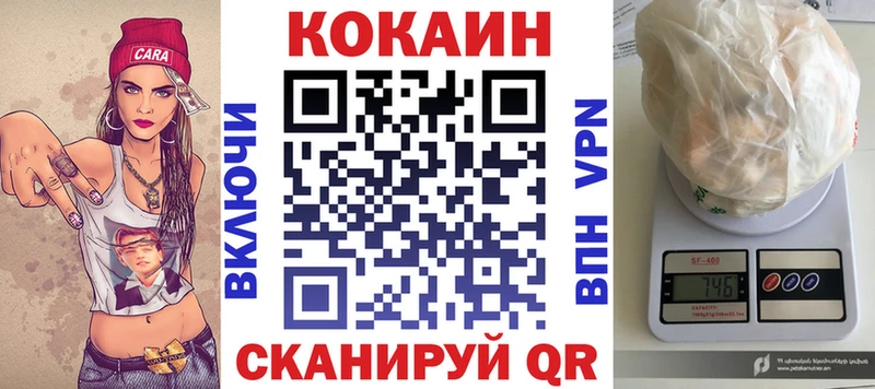 Cocaine Боливия  Тюмень 