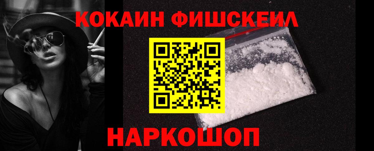 Кокаин  Вход с VPN  Тюмень  Кокаин Columbia 