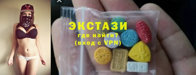 где найти наркотики  Тюмень  Ecstasy louis Vuitton 