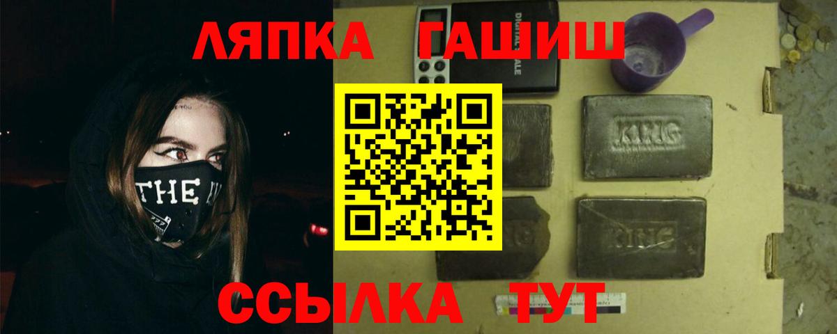 ГАШИШ убойный  что такое   Гашиш гашик  ГАШИШ  Тюмень  Вход с VPN 