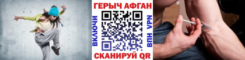 Героин белый  Тюмень 