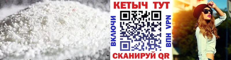 Кетамин VHQ  Тюмень 