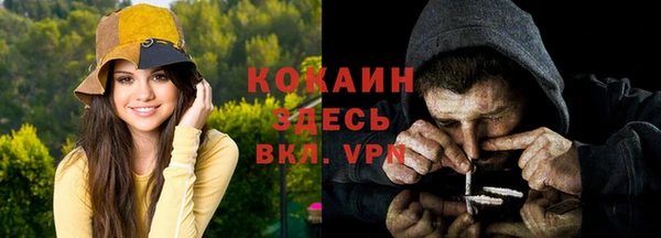 мефедрон VHQ Рославль