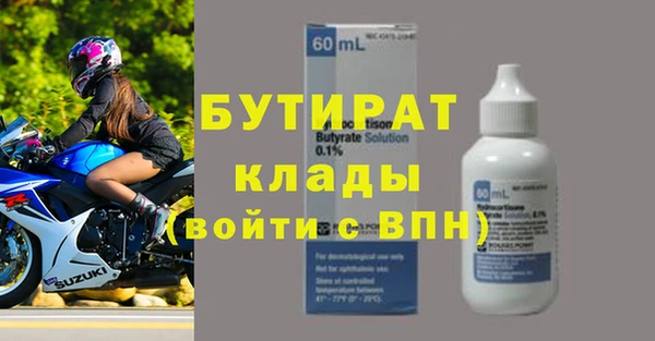 винт Россошь