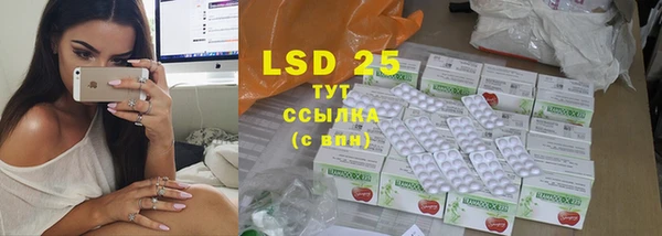 мефедрон VHQ Рославль