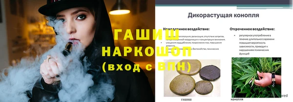 мефедрон VHQ Рославль