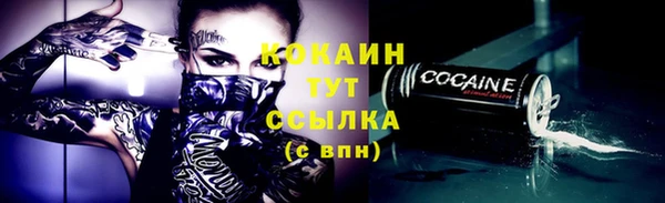 винт Россошь