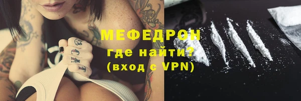 винт Россошь