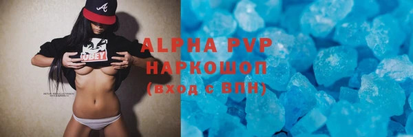 мефедрон VHQ Рославль
