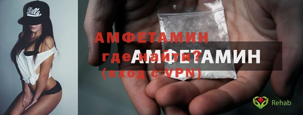 винт Россошь