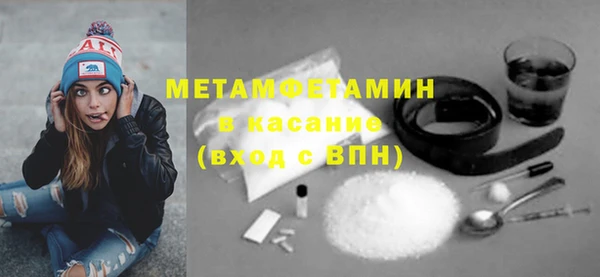 бошки Протвино
