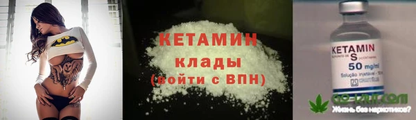 мефедрон VHQ Рославль