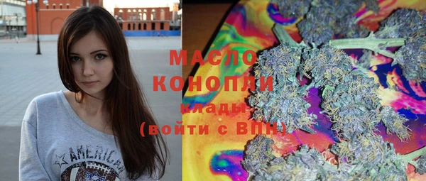 мефедрон VHQ Рославль