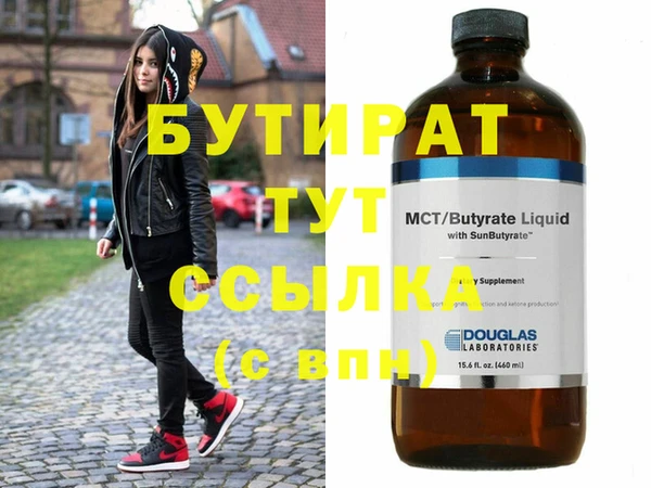 мефедрон VHQ Рославль