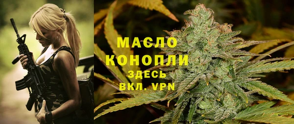 бошки Протвино