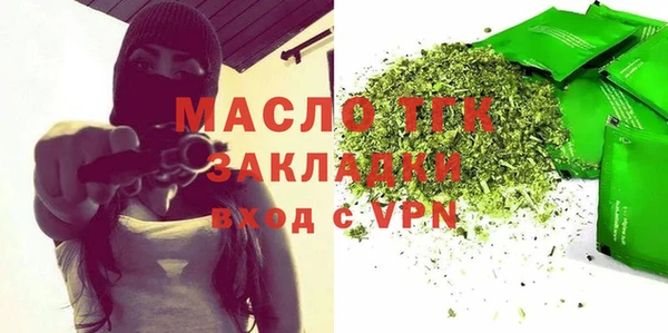 прущая мука Балахна