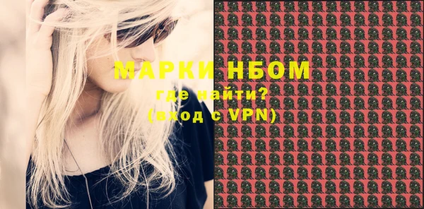 мефедрон VHQ Рославль