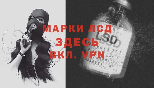 винт Россошь