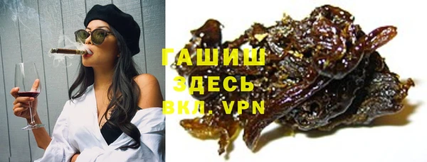 бошки Протвино