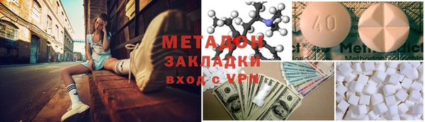 мефедрон VHQ Рославль