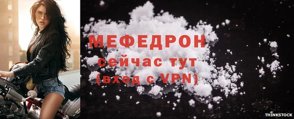 мефедрон VHQ Рославль