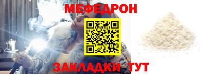 mdpv Бузулук