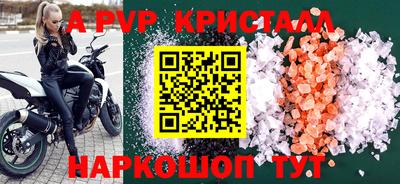 крисы Бугуруслан