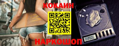 круглые Будённовск