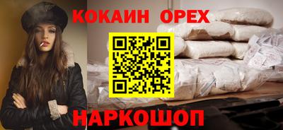круглые Будённовск