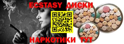 mdpv Бузулук