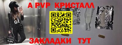 круглые Будённовск