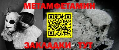 крисы Бугуруслан