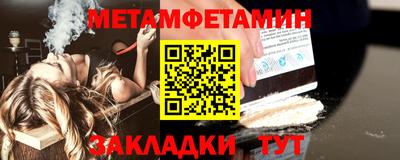 крисы Бугуруслан