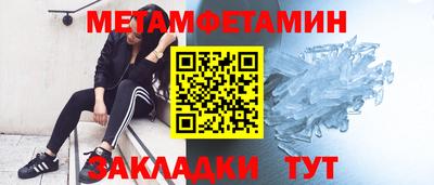 крисы Бугуруслан