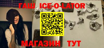 круглые Будённовск