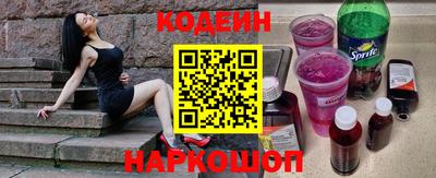прущие крисы Абинск
