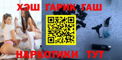 крисы Бугуруслан