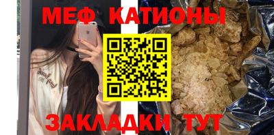 mdpv Бузулук