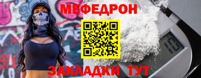 крисы Бугуруслан