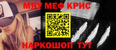 mdpv Бузулук