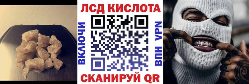 hydra зеркало цены наркотик Тюмень Лсд 25 экстази кислота