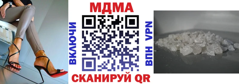hydra ССЫЛКА  Тюмень  MDMA молли 