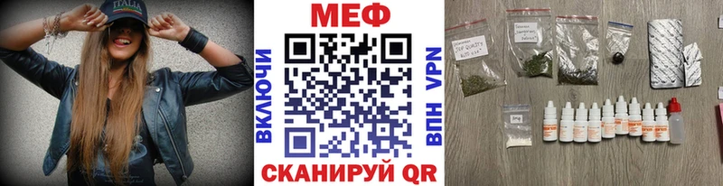 Меф мяу мяу кристаллы Тюмень
