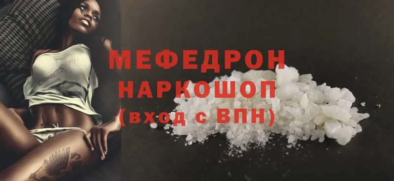 МЕФ mephedrone  OMG ссылка  Тюмень 