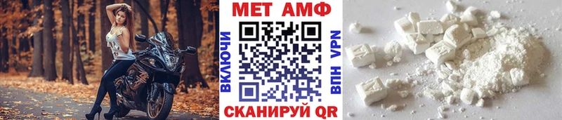 купить наркотик  Тюмень  МЕТАМФЕТАМИН витя 